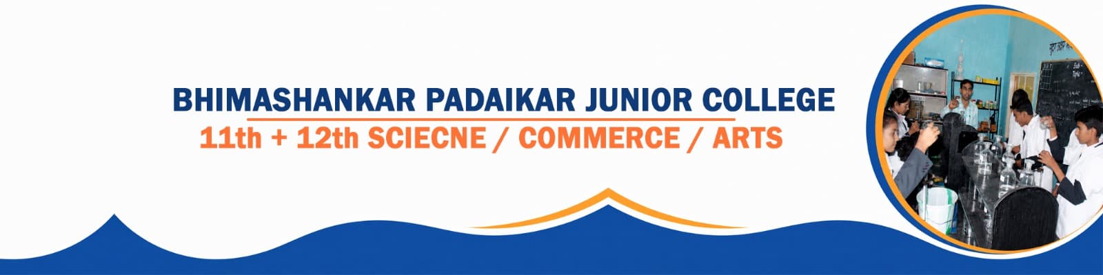 Bhimashankar Padalkar Junior College Banner