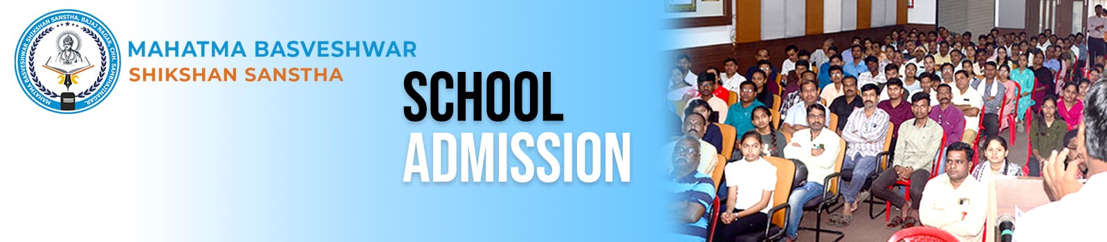 School Admission Banner